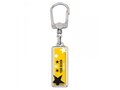 Metal Keyring with logotop 2